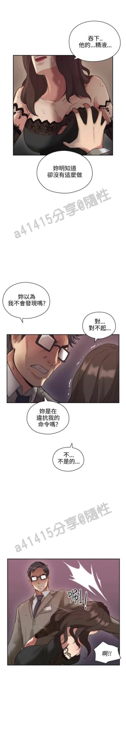 Page 403 of 老师,好久不见01-14话