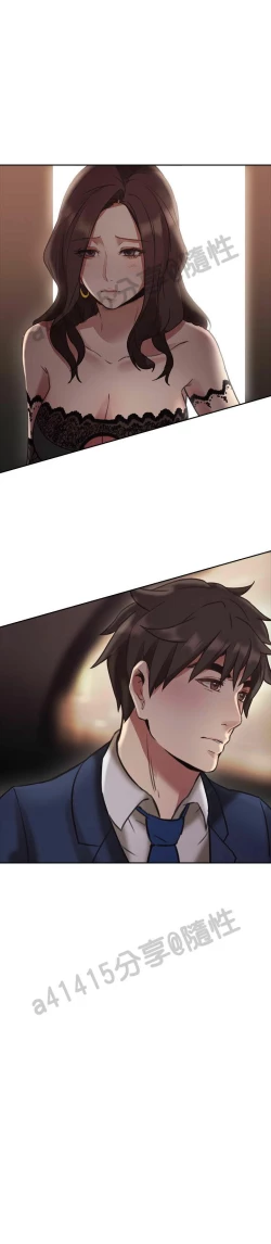 Page 415 of 老师,好久不见01-14话