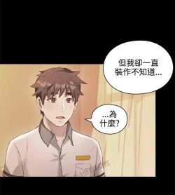 Page 423 of 老师,好久不见01-14话