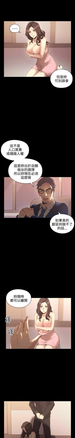 Page 472 of 老师,好久不见01-14话