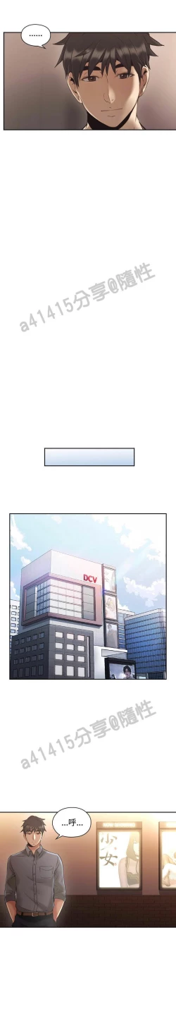 Page 481 of 老师,好久不见01-14话