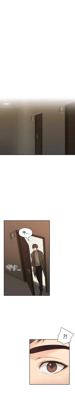 Page 52 of 老师,好久不见01-14话