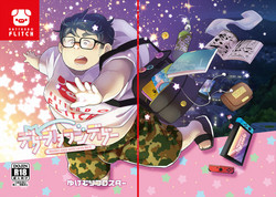 Download Debu Ota Rendezvous