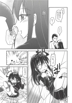 Page 10 of Anata ni Fureru dake de