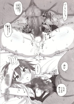 Page 14 of Cinderella Capsule III