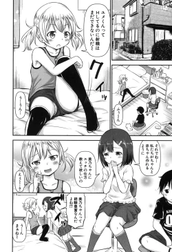 Page 10 of Shishou no Heya Ch. 1-2