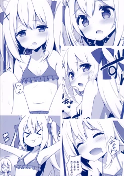 Page 27 of Goshujin-sama to Koneko no Midareta Summer Vacation