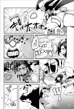 Page 28 of Meten Puela + Settei+Omake bon