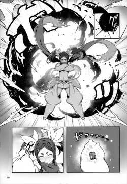 Page 29 of Meten Puela + Settei+Omake bon