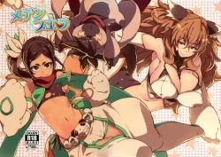 Page 2 of Meten Puela + Settei+Omake bon