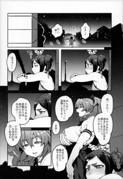 Page 42 of Meten Puela + Settei+Omake bon