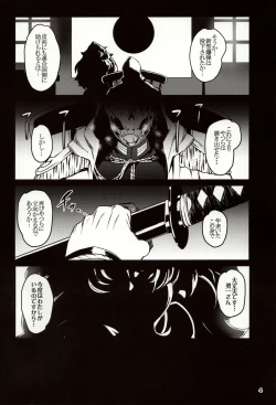 Page 4 of Meten Puela + Settei+Omake bon