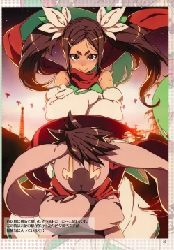 Page 69 of Meten Puela + Settei+Omake bon