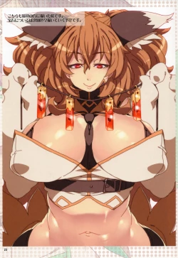 Page 70 of Meten Puela + Settei+Omake bon