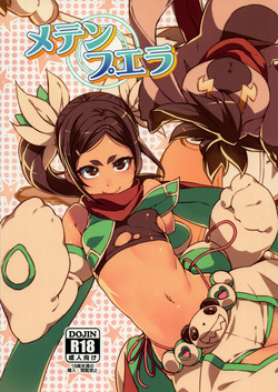 Download Meten Puela + Settei+Omake bon