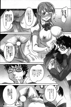 Page 114 of Young Comic 2007-03