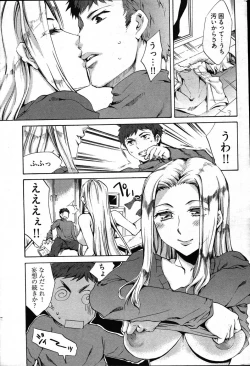 Page 14 of Young Comic 2007-03