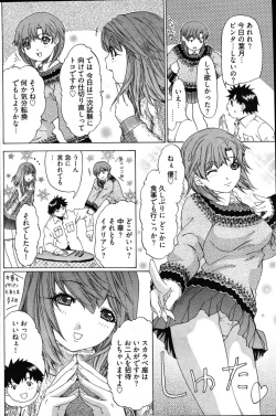 Page 177 of Young Comic 2007-03