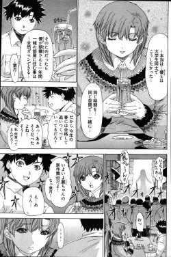 Page 180 of Young Comic 2007-03