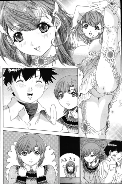 Page 183 of Young Comic 2007-03