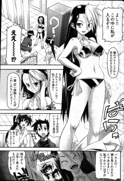 Page 32 of Young Comic 2007-03