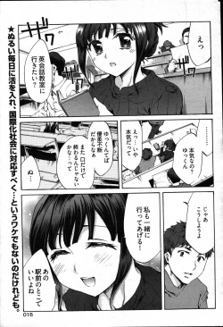 Page 6 of Young Comic 2007-03