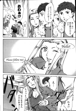 Page 9 of Young Comic 2007-03