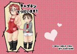 Page 1 of Captain Tetsudaimasu! - I Will Help You, My Captain!