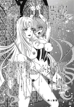 Page 29 of Comic Zessyo Vol. 2