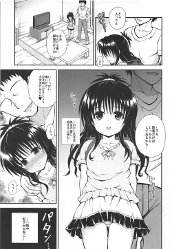 Page 4 of Mikan no Naisho no Shuumatsu