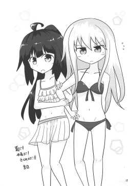 Page 26 of Hajimete no Kaisuiyoku