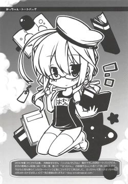 Page 20 of KanColle Paradise Ni