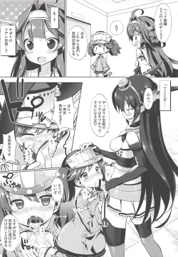 Page 3 of KanColle Paradise Ni