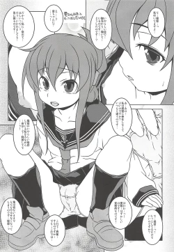 Page 7 of KanColle Paradise Ni