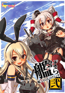 Download KanColle Paradise Ni