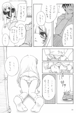 Page 30 of Futago no Himegoto