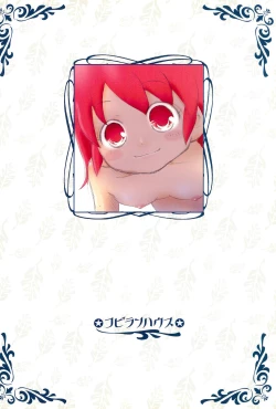 Page 54 of Futago no Himegoto