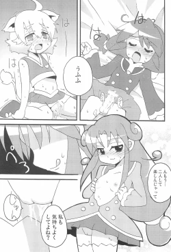 Page 19 of Happy Gemini