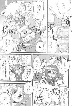 Page 21 of Happy Gemini