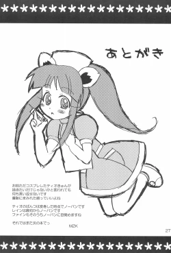 Page 29 of Happy Gemini