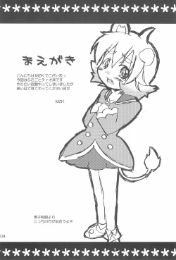 Page 6 of Happy Gemini