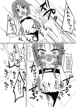 Page 19 of Ryuuou no Yoru no Oshigoto!