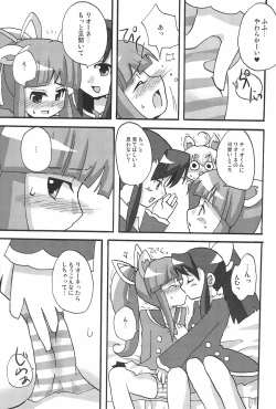 Page 11 of Lion Heart!