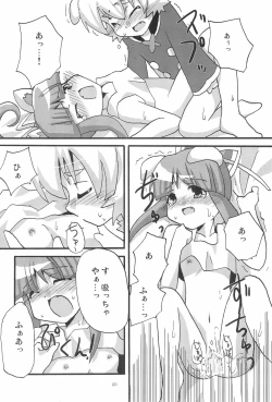 Page 20 of Lion Heart!