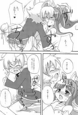 Page 21 of Lion Heart!