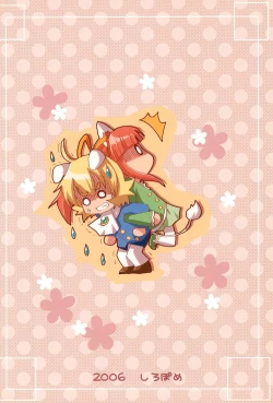 Page 30 of Lion Heart!