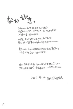 Page 19 of Shounen wa Arano wo Mezasu