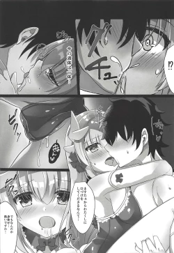 Page 4 of Kore mo Otome no Tashinami desu wa