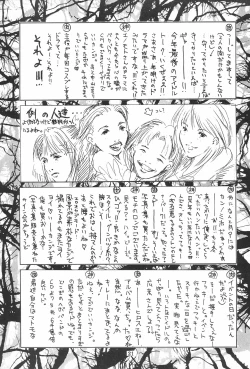 Page 21 of Magokoro o Kimi ni