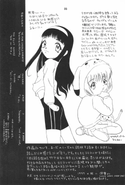 Page 35 of Magokoro o Kimi ni